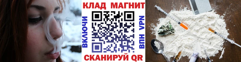 Купить наркотик Чаплыгин Бошки Шишки Амфетамин А ПВП Гашиш Мефедрон