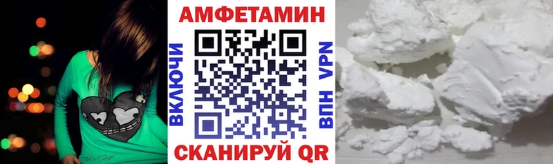 Амфетамин Розовый  где купить наркоту  Чаплыгин 