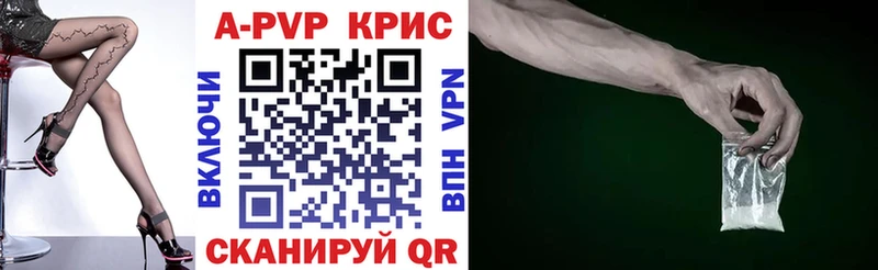 Alpha-PVP VHQ  купить  цена  мега ссылка  Чаплыгин 