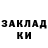 Печенье с ТГК марихуана Son22 Trop8