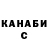 Меф мука Mari Kenz