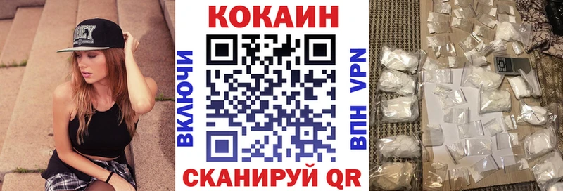 KRAKEN как войти  продажа наркотиков  Чаплыгин  Кокаин 99% 