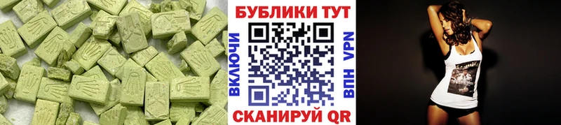 ЭКСТАЗИ mix Чаплыгин