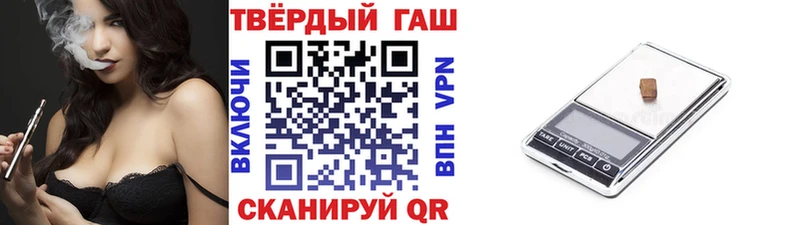 ГАШ гашик  где купить наркоту  МЕГА ССЫЛКА  даркнет формула  Чаплыгин 