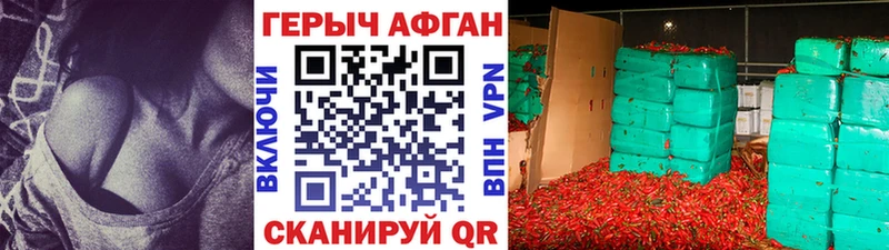 Героин гречка  где найти   Чаплыгин 