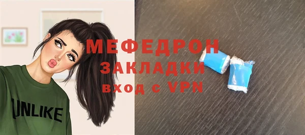 бошки Лабытнанги