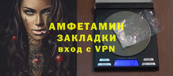 бошки Лабытнанги