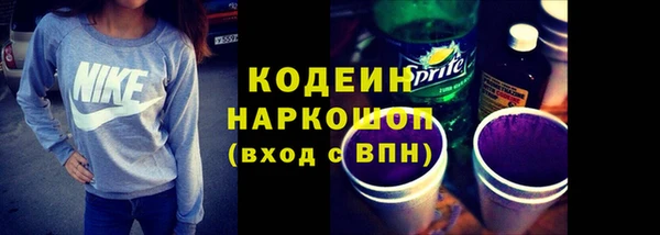 бошки Лабытнанги