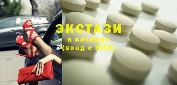 бошки Лабытнанги