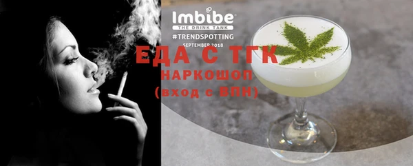 бошки Лабытнанги