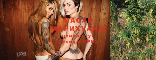 бошки Лабытнанги
