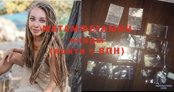 экстази Белая Холуница