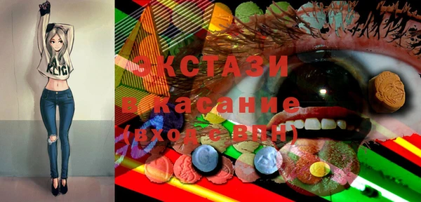 бошки Лабытнанги