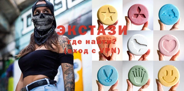 бошки Лабытнанги