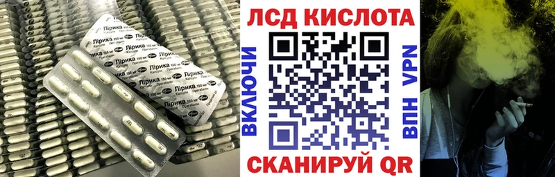 omg рабочий сайт  Чаплыгин  LSD-25 экстази кислота 