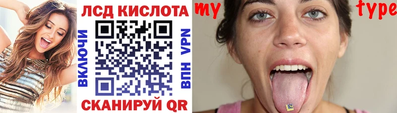 Марки N-bome 1,8мг  Чаплыгин 