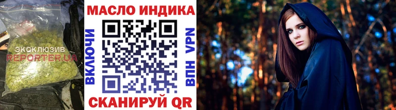 ТГК концентрат  Чаплыгин 